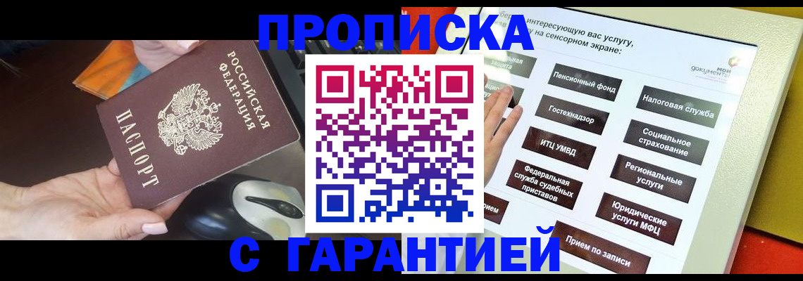 регистрация для школы в Новочебоксарске